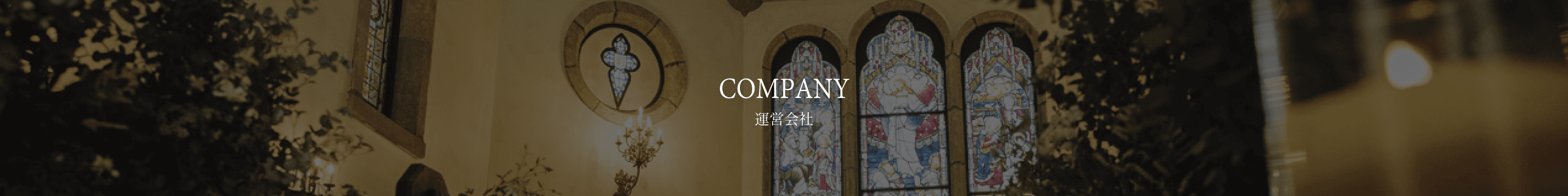 menu_logo_pc